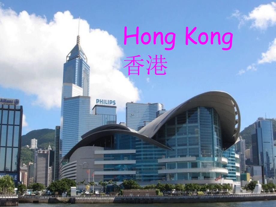 外研版（一起）三上Module 10《Unit 1 Are you going to go to Hong Kong》ppt课件1[精选]_第4页