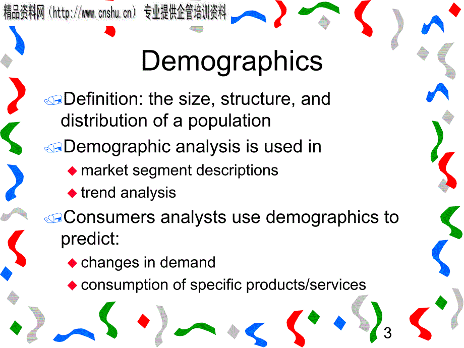 [精选]DemographicsandPsychographics英文_第3页