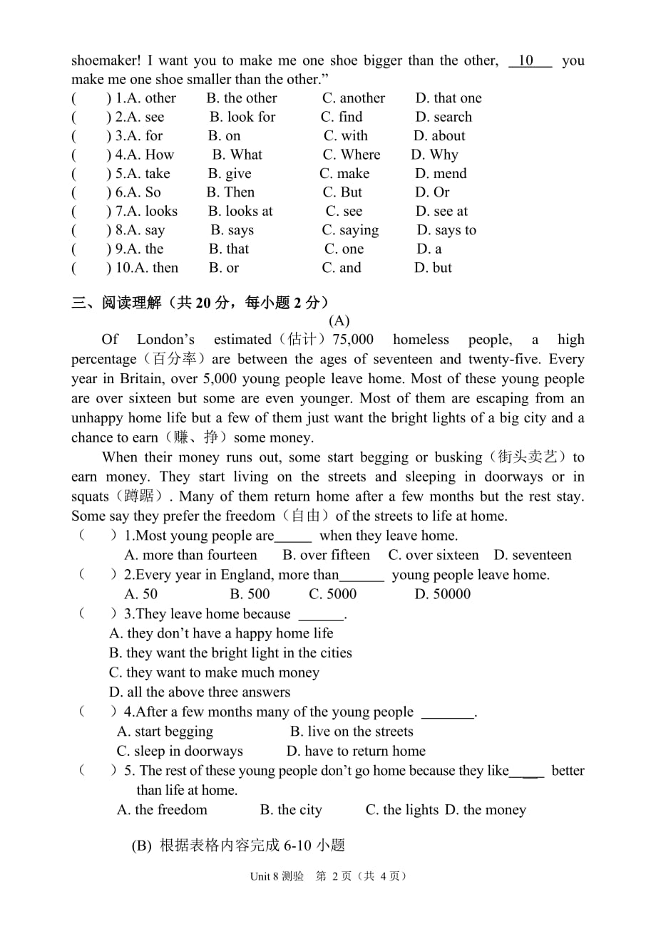 九年级英语测验Unit8_第2页