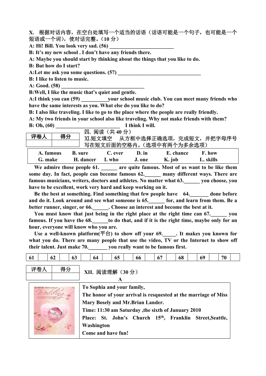 英语模拟试题模板_第4页