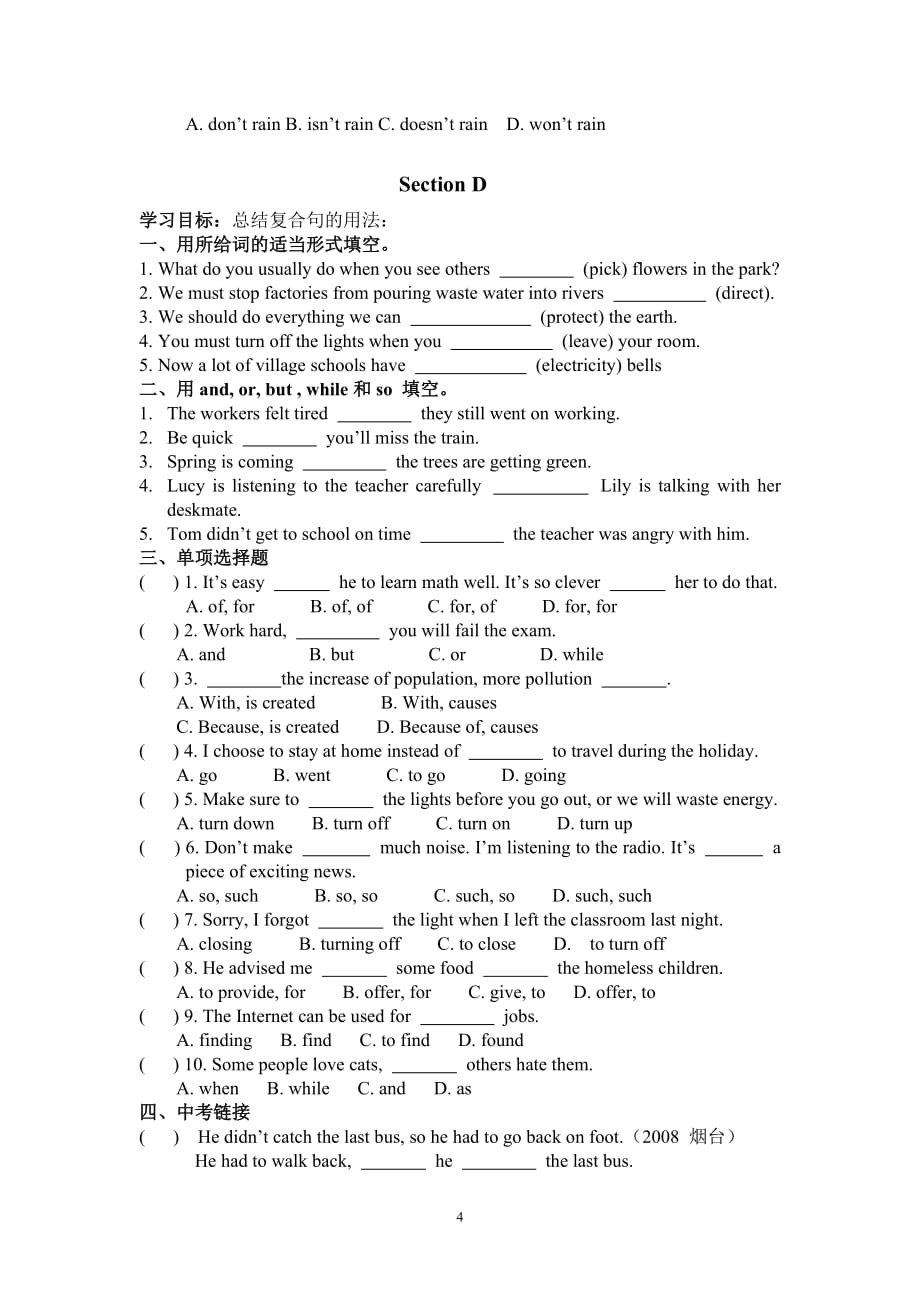 九年级学案Unit2Topic3_第4页