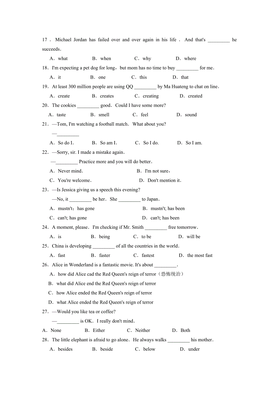 英语期末检测试题_第3页