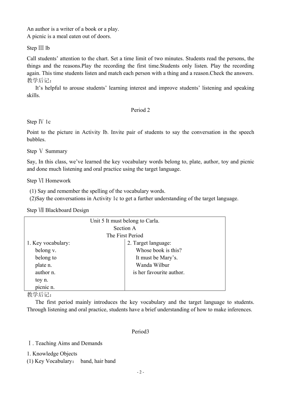 九年级英语新目标Unit5ItmustbelongtoCarla教案_第2页