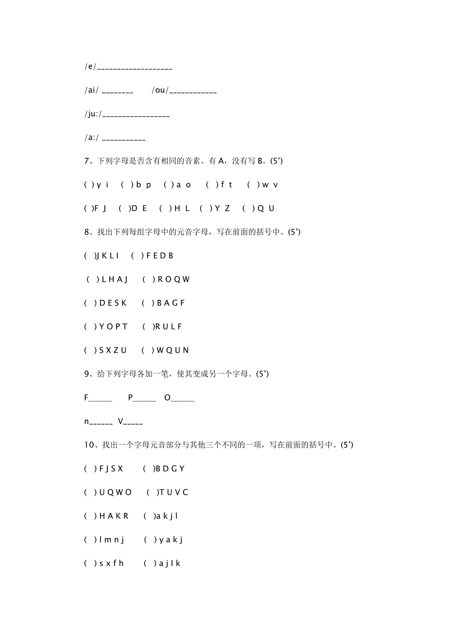 小学英语六年级毕业复习资料_第4页