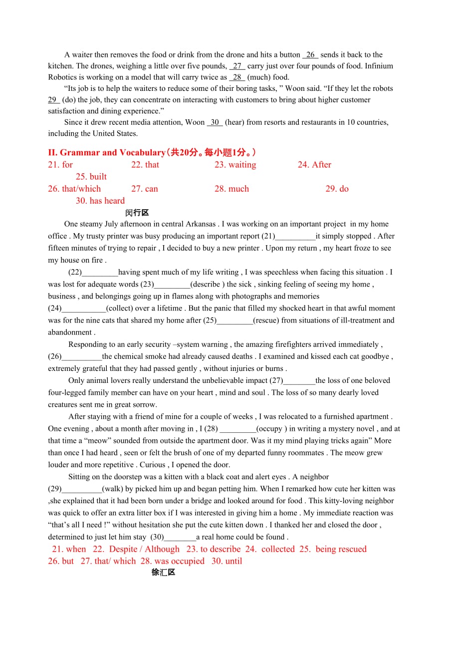 上海英语高考各区二模完型汇编及答案_第3页