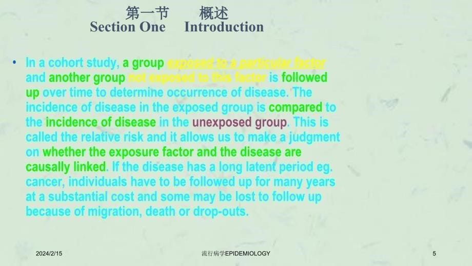 流行病学EPIDEMIOLOGY课件_第5页