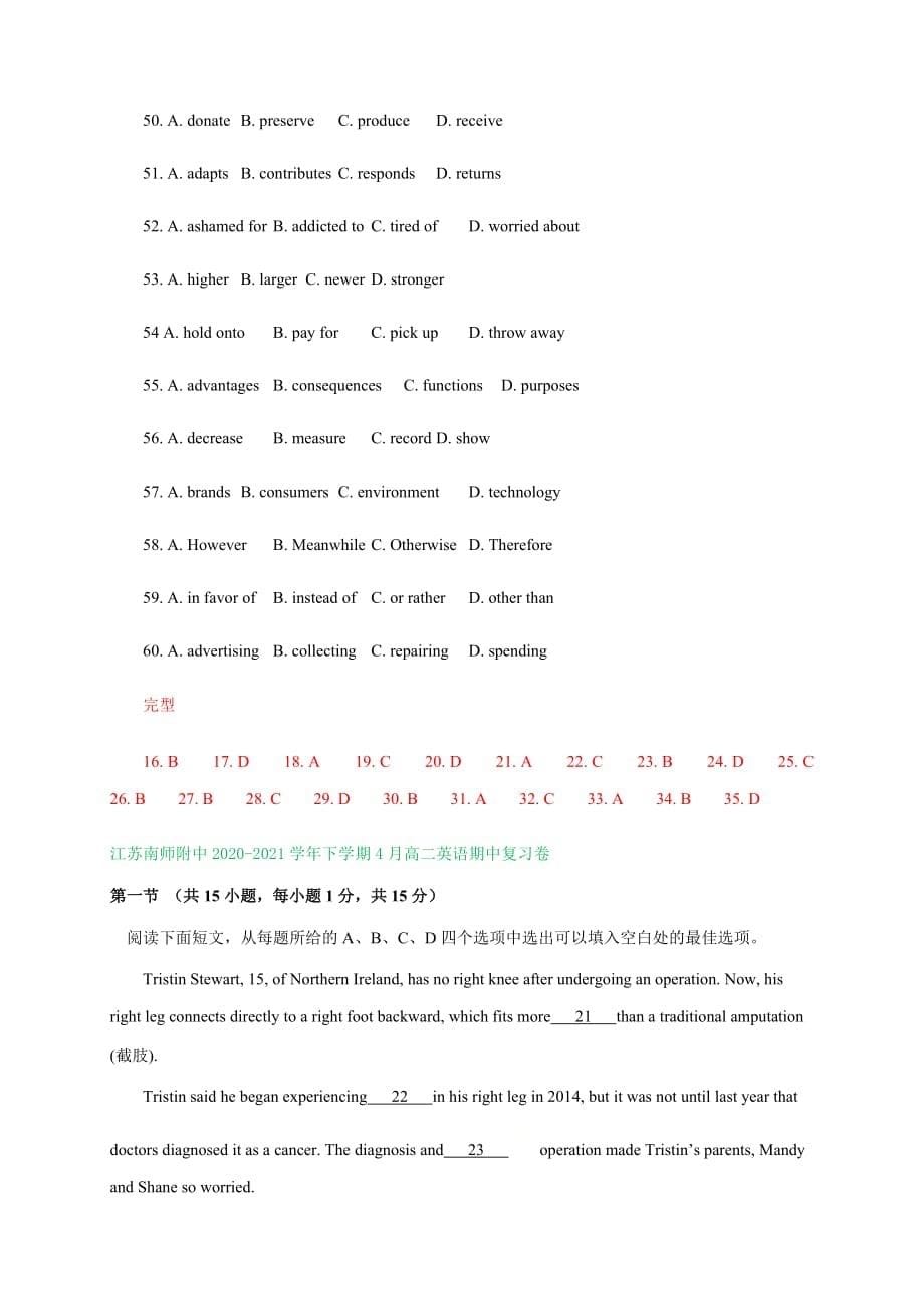 江苏省各地学校2020-2021学年高二下学期4月英语试卷精选汇编：完形填空专题（含答案）_第5页