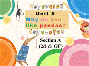 七下U5 Why do you like pandas (Section A 2d＆GF)