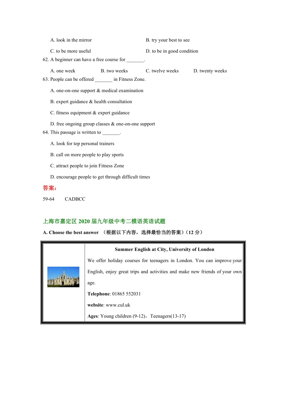 上海市嘉定区2019-三年中考二模英语试卷分类汇编：阅读选择_第2页