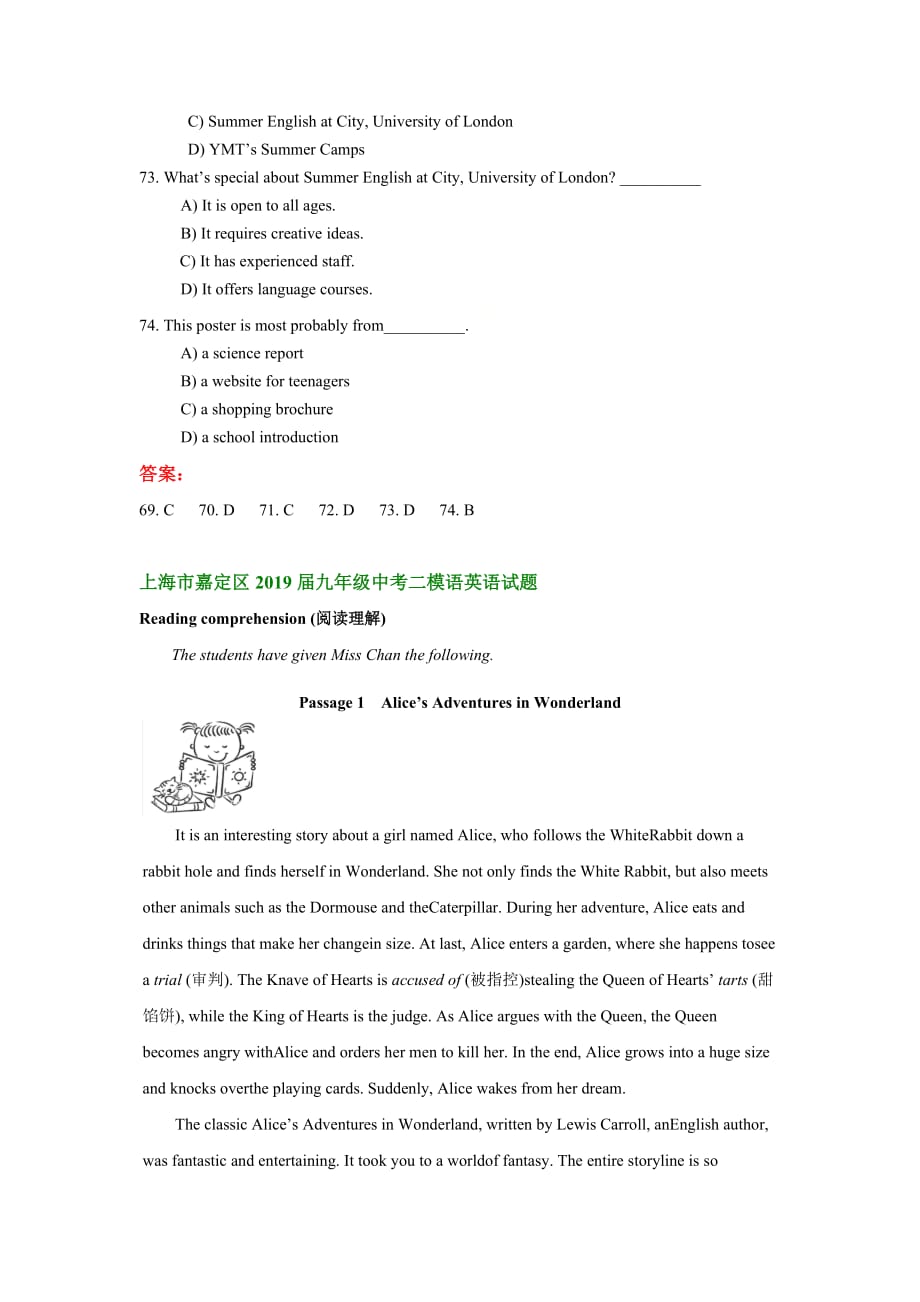 上海市嘉定区2019-三年中考二模英语试卷分类汇编：阅读选择_第4页