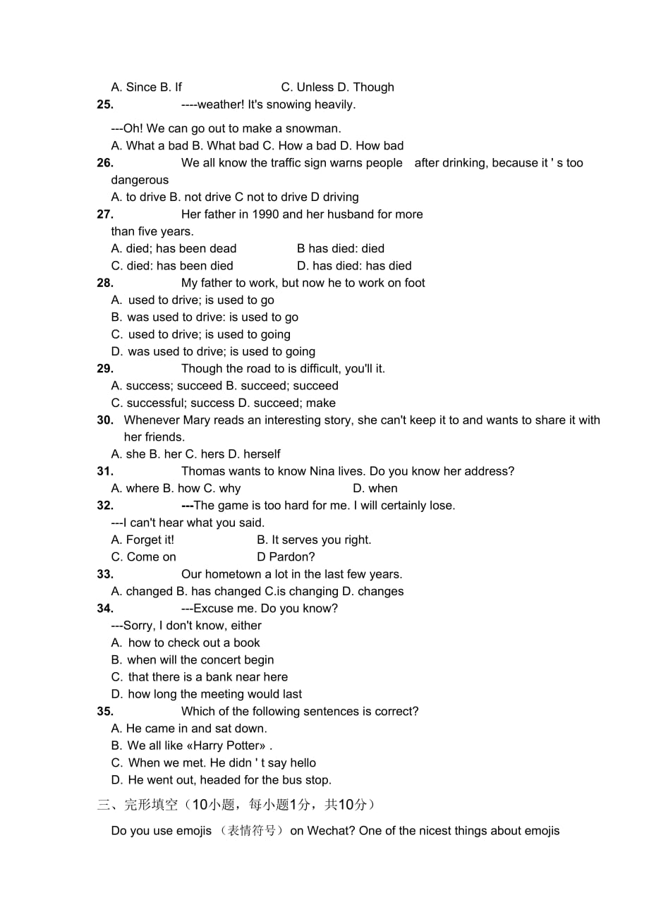 九年级月考英语试卷(一)_第3页