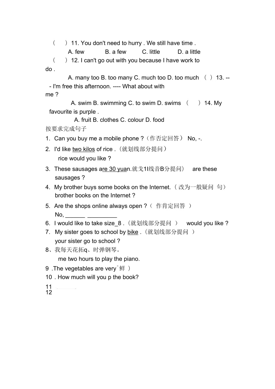 2013七年级英语下册M5Unit3导学案_第2页