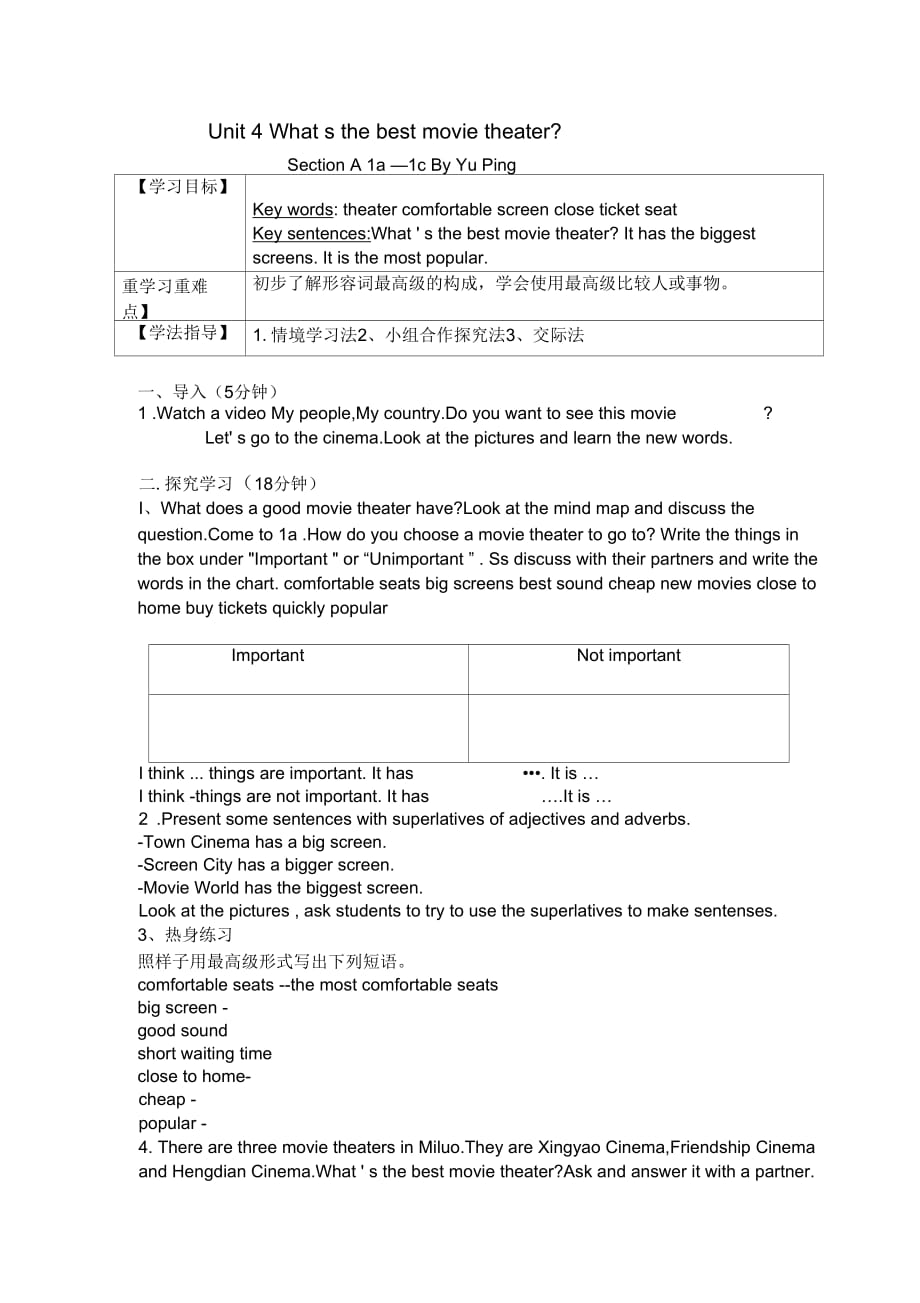 人教版八年级上Unit4导学案_第1页