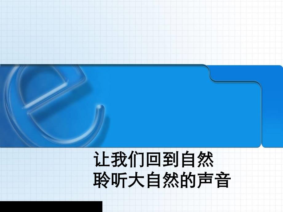 [精选]辽宁锦州东湖花园建筑单体概念设计_第2页