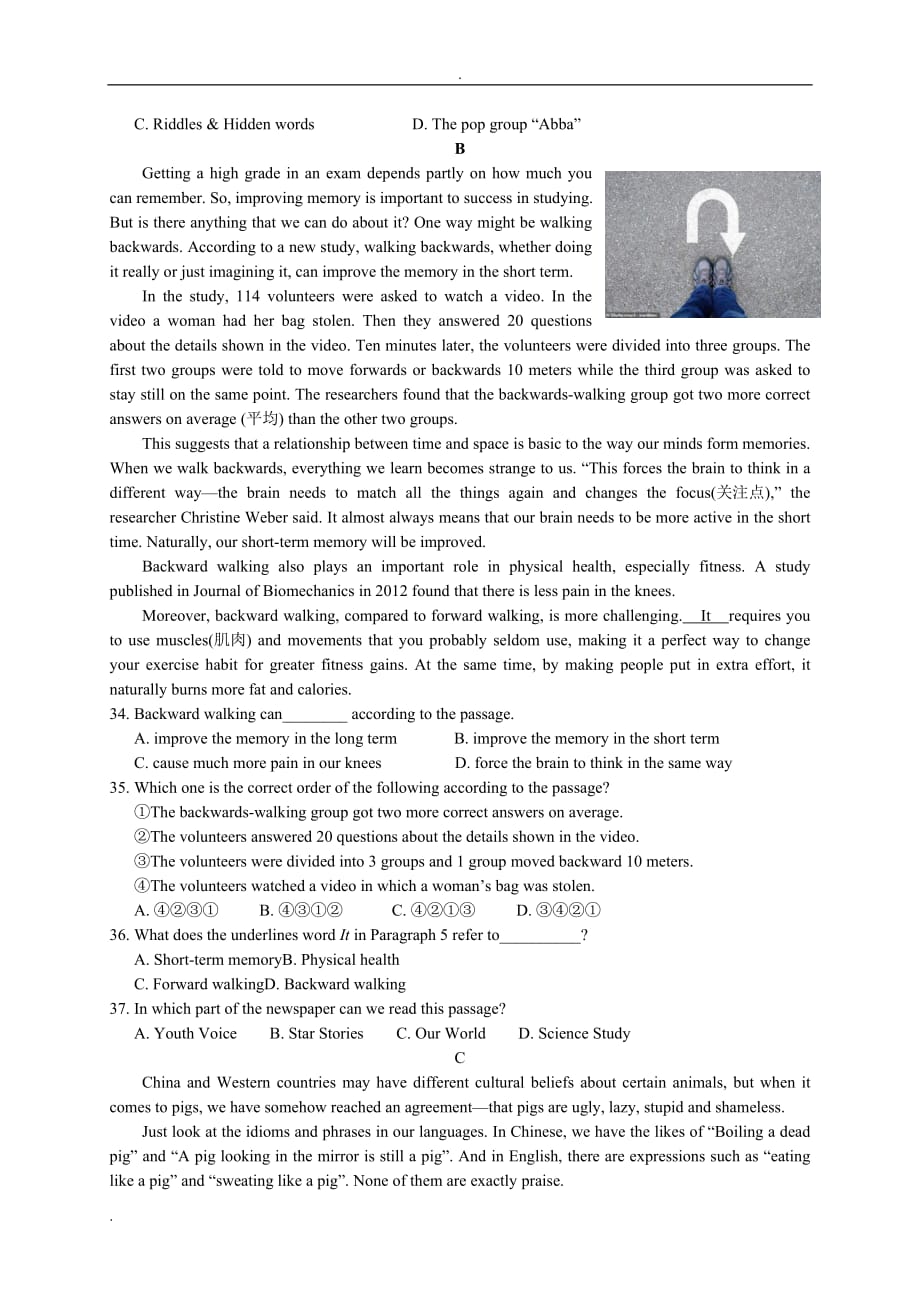 扬州市翠岗中学九年级英语一模试卷及答案(总10页)_第4页