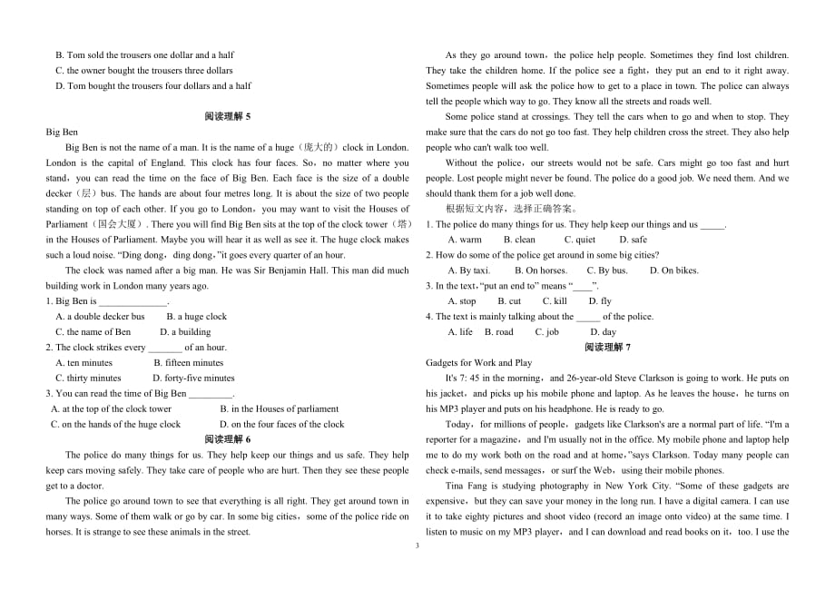 初中英语阅读理解及答案-简单的(总7页)_第3页