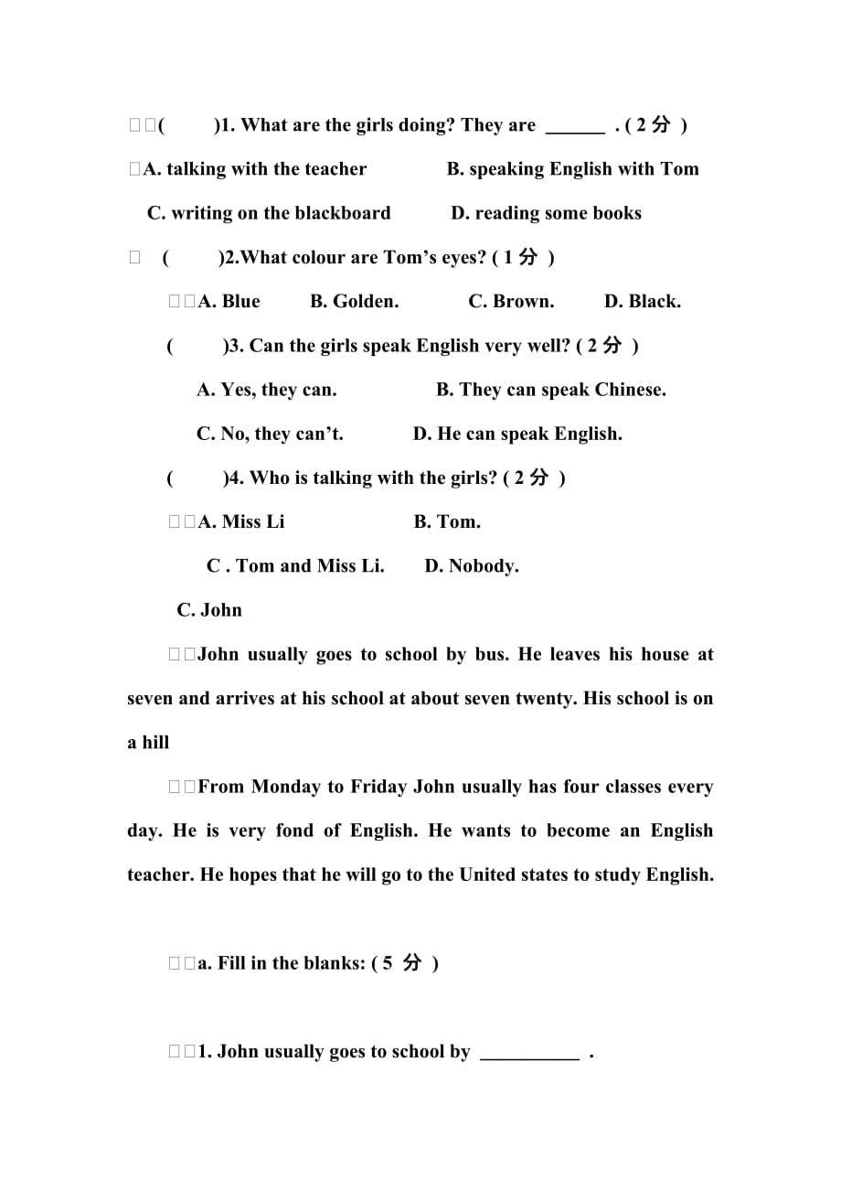 小学英语四年级下册：英语阅读训练题(总7页)_第3页