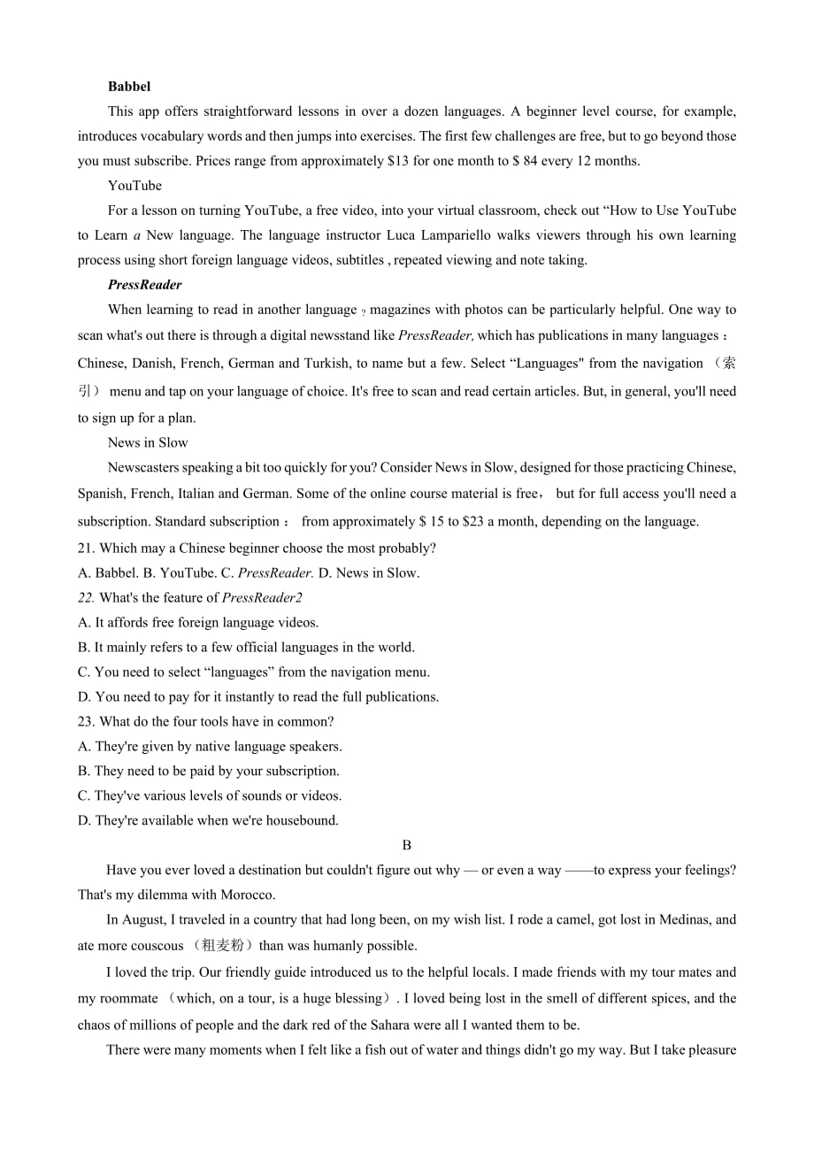 河南省洛阳市2021届高三下学期5月第三次统一考试（三练）英语试题_第3页