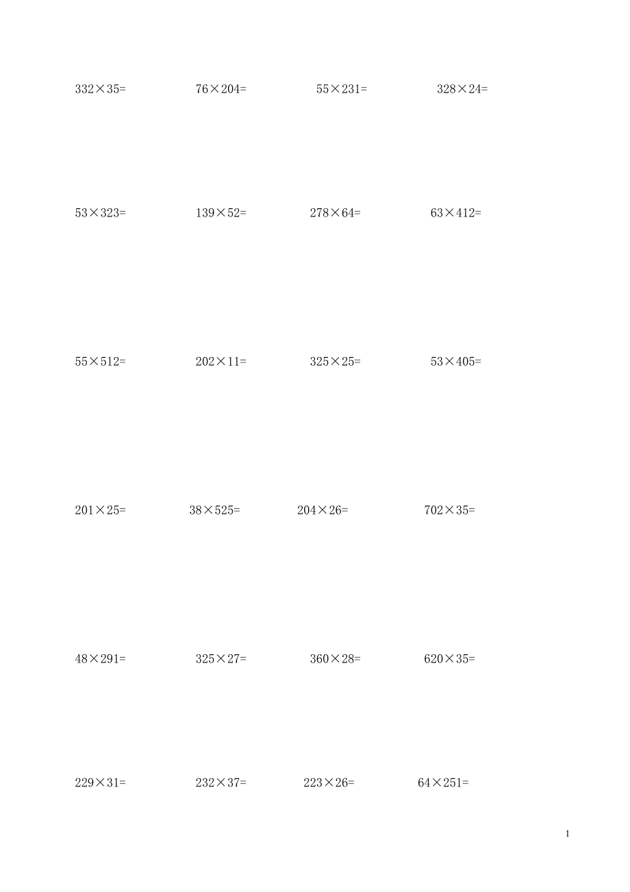 小学三年级数学下册竖式计算题(同名1843)(总12页)_第1页