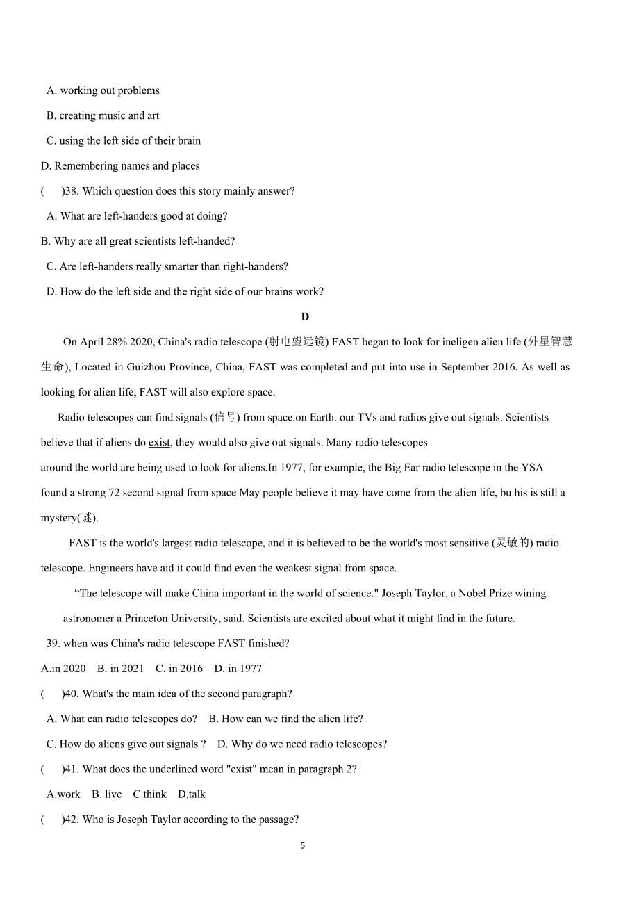 2020-2021学年广东省深圳市罗湖区深圳市翠园中学七年级下学期期中英语试卷.doc_第5页