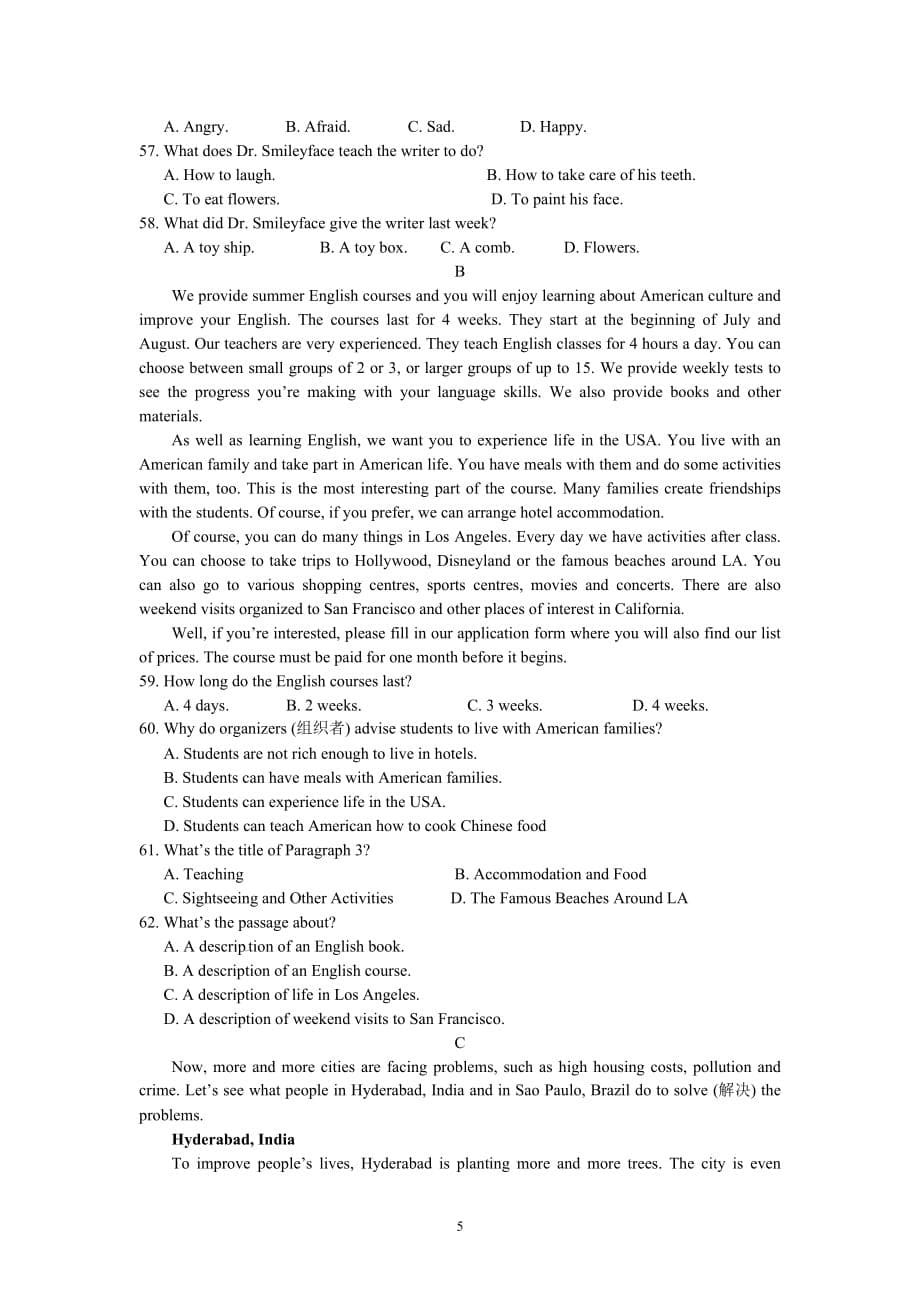 2012年天津市中考英语试题及答案(总9页)_第5页