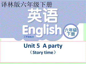 六年级英语下册课件-Unit5Aparty（Storytime）（226）-译林版