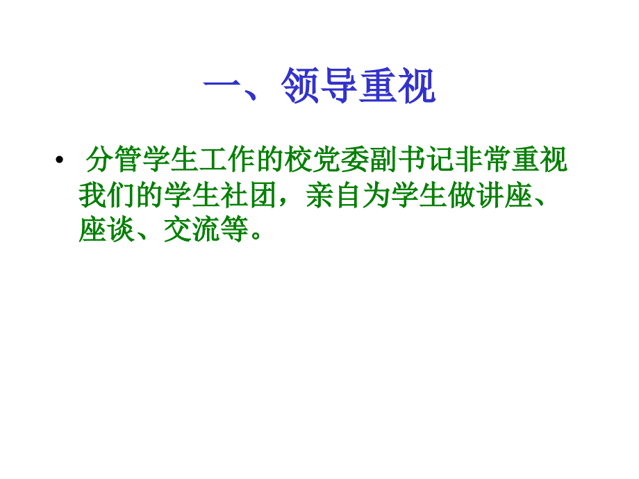 [精选]快速下载-四川省心理援助与咨询网_第3页