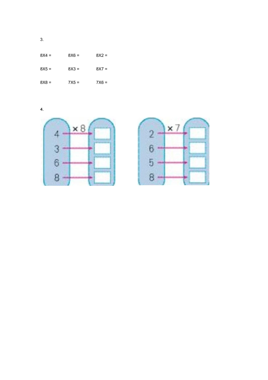 人教版二年级数学《8的乘法口诀》练习题_第2页