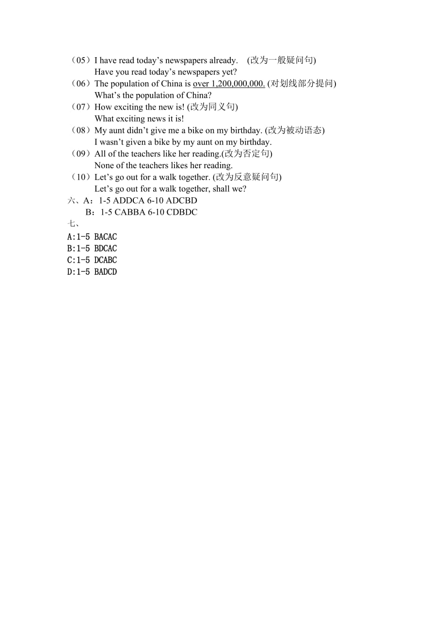 2013年天津理工大学聋人工学院.入学考试试卷(英语)-计算机科学与技术专业答案(总4页)_第4页