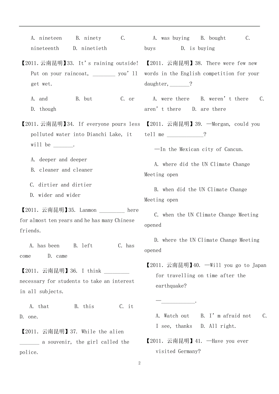 2011昆明中考英语试题及答案(同名439)(总10页)_第2页