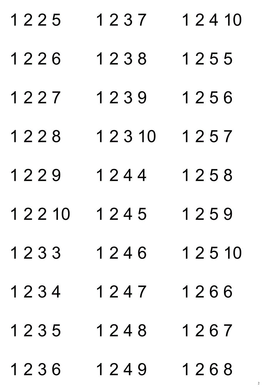 24点练习题(均可计算)(总19页)_第2页