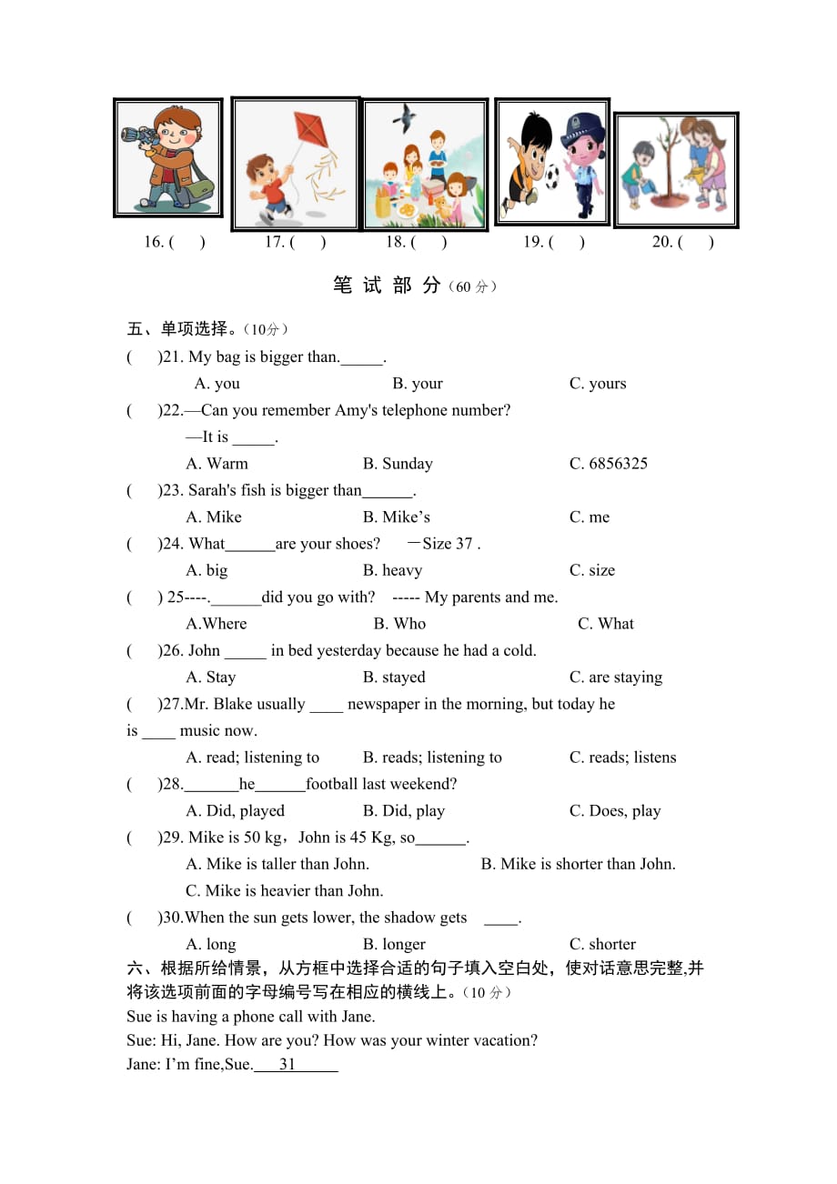 人教PEP版六年级下册英语期中检测（含答案+听力）_第2页
