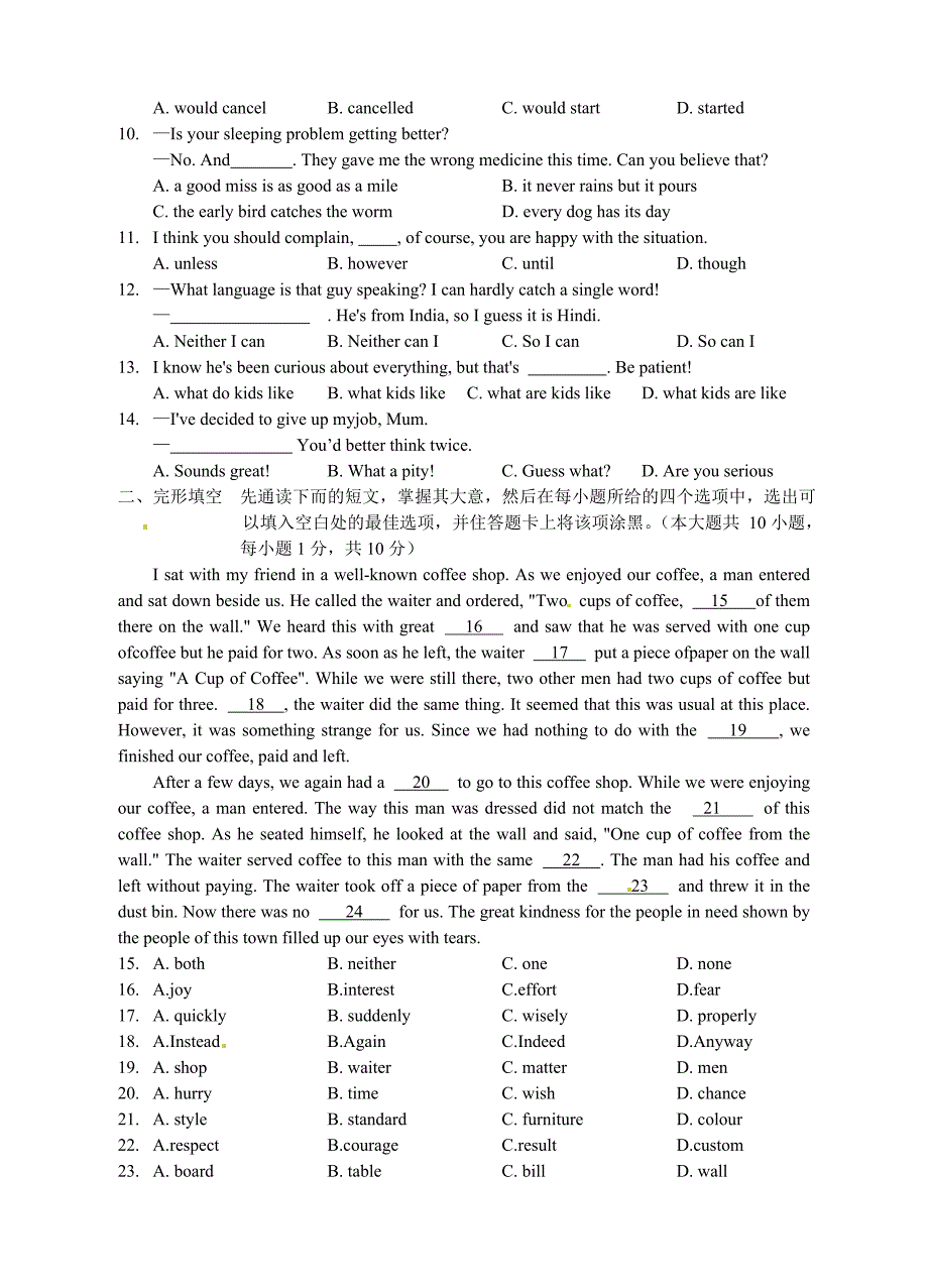 2015年江苏无锡中考英语试题及答案(总10页)_第2页