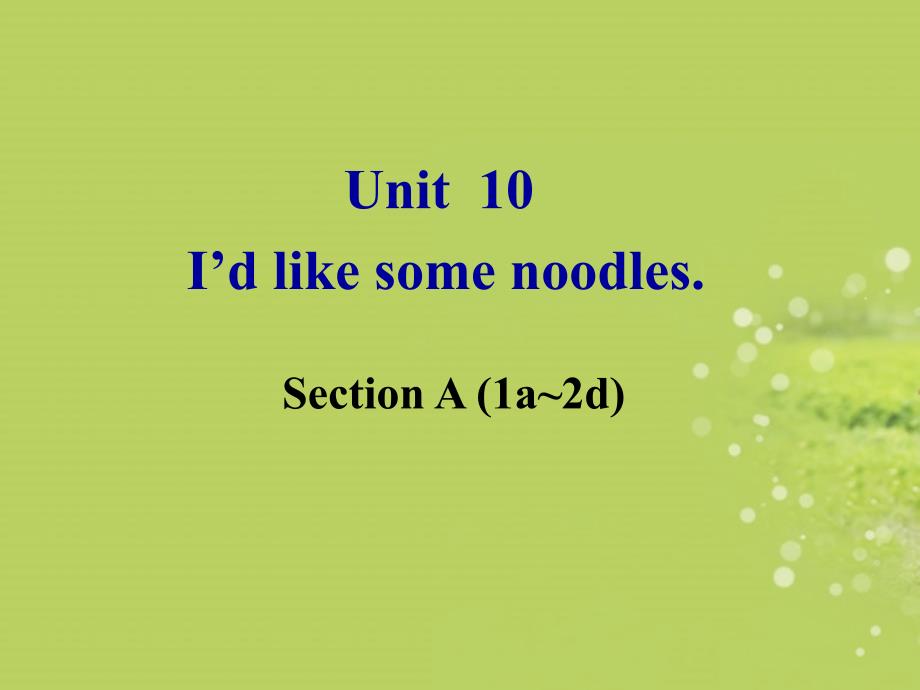 Unit10SectionA1a-2d课件人教版英语七年级下册_第1页