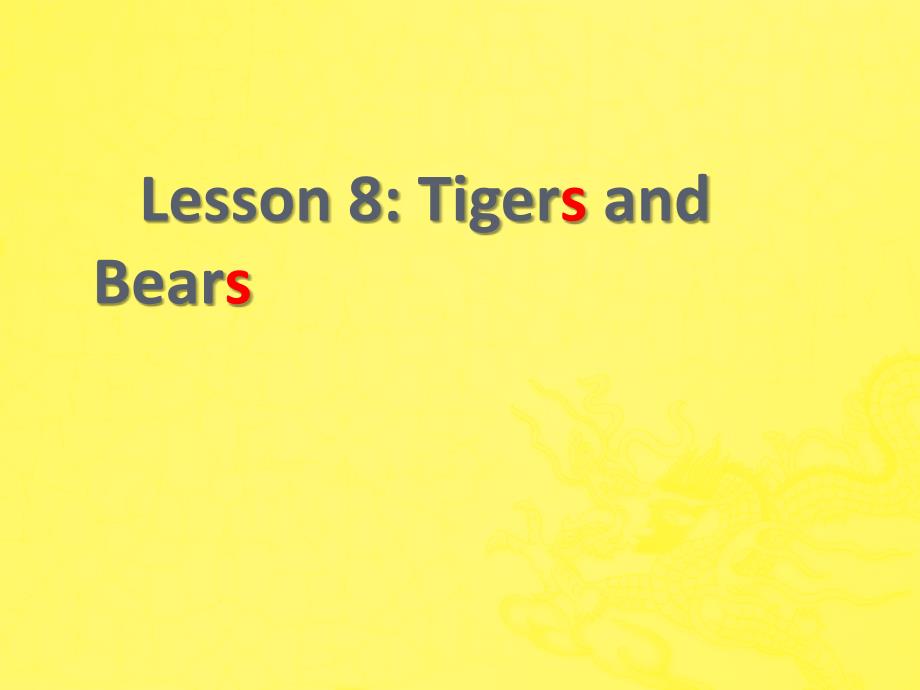 三年级下册英语课件 Lesson 8（16张PPT） 冀教版（三起）_第1页