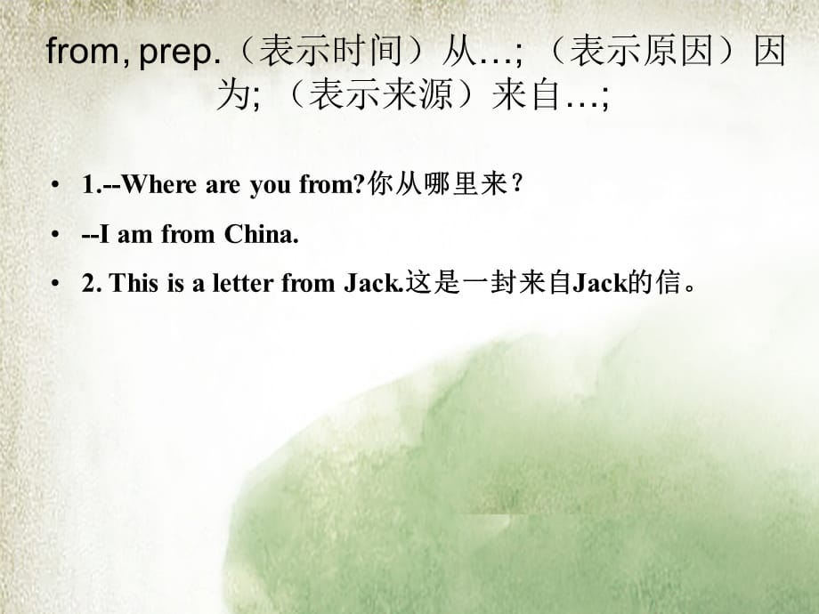 五年级英语下册课件-Lesson 23 An Email from Li Ming（8）-冀教版_第3页