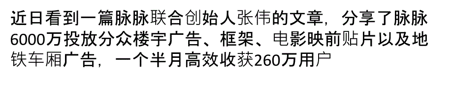 [精选]互联网产品用户运营的基本逻辑(PPT32页)_第1页