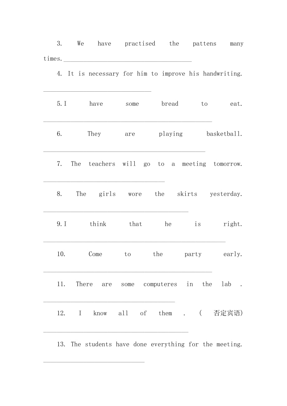 （人教新起点）六年级英语下册语法专项练习-2无答案_第3页