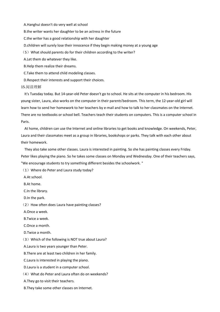 广东省广州市白云区2019-2020学年七年级下学期英语期末试卷（解析版）_第5页