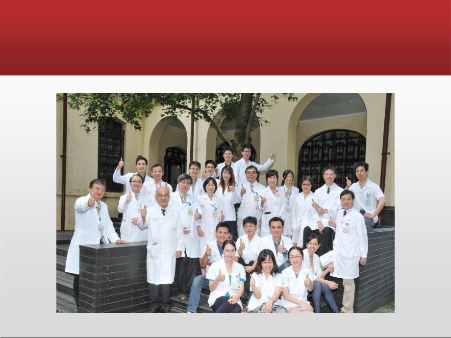 医院管理学习：台湾青年家庭医师生涯发展探讨（PPT课件）_第3页