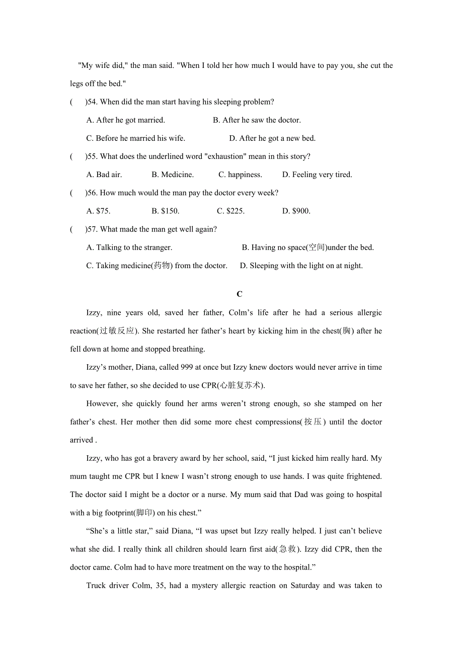 江苏省扬州市江都区第三中学2019-（三年）七年级下学期期中考试英语试卷分类汇编：阅读理解_第3页