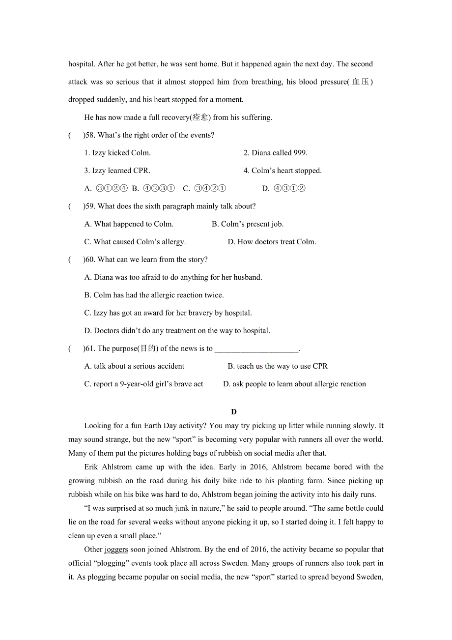 江苏省扬州市江都区第三中学2019-（三年）七年级下学期期中考试英语试卷分类汇编：阅读理解_第4页