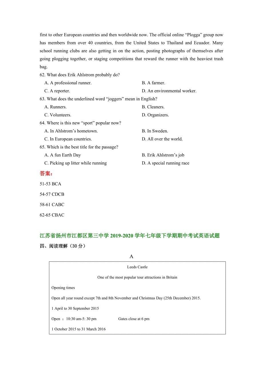 江苏省扬州市江都区第三中学2019-（三年）七年级下学期期中考试英语试卷分类汇编：阅读理解_第5页