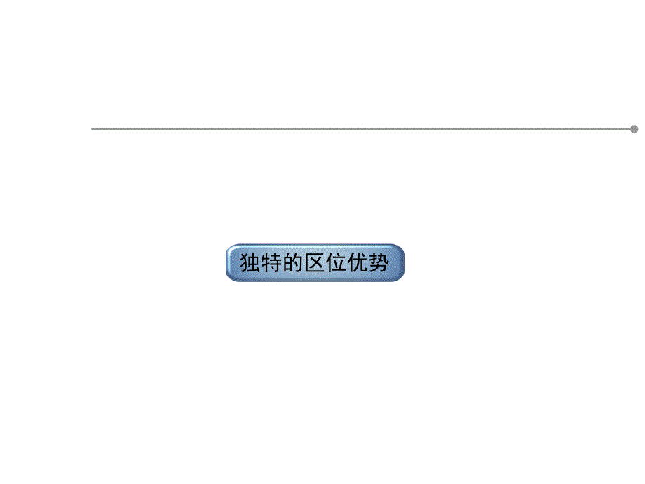 [精选]北京中关村某商场招商手册建议方案-30页_第2页