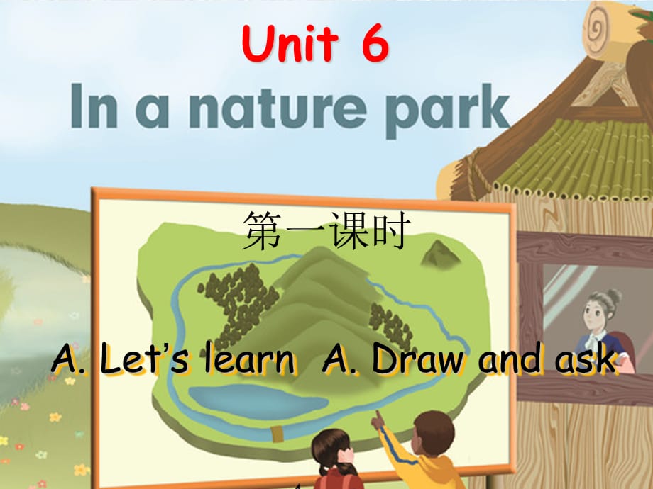 Unit6 A let's learn第一课时[精选]_第1页