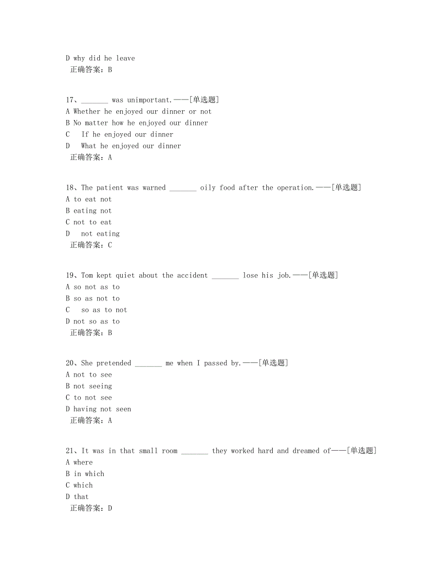 英语自考题库（183道）_第4页