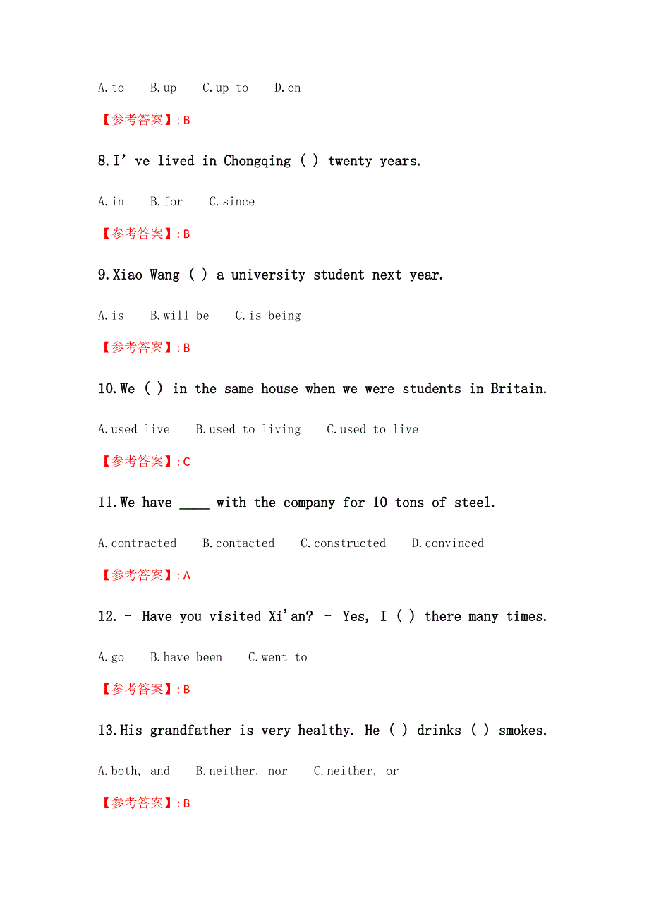 南开21春学期（2103）《大学英语（二）》在线作业_3 (133)_第2页