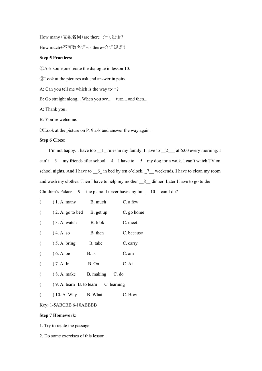 Unit 2 There is a park near my home Lesson 10 教案_第3页