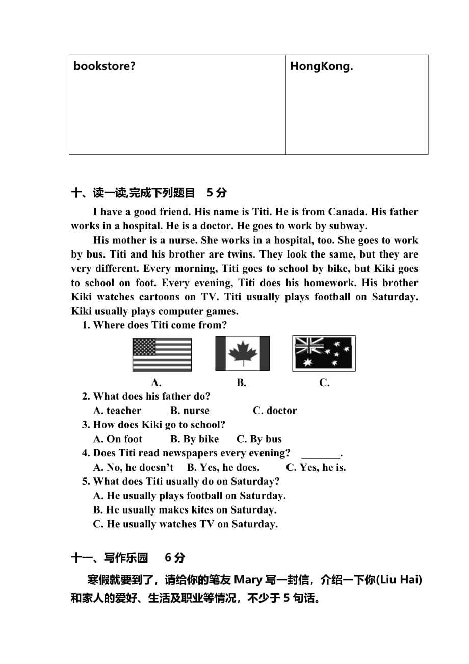 六年级英语期末模拟试卷及答案_第4页