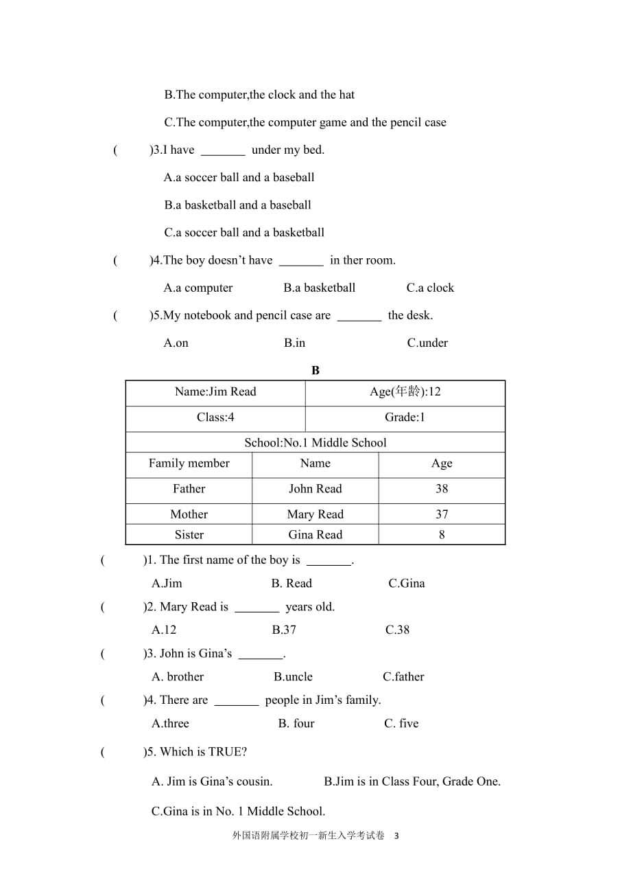 外国语附属学校初一新生入学英语考试卷及答案_第3页
